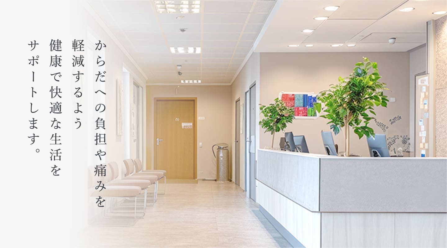 サンプルクリニックのメインビジュアル